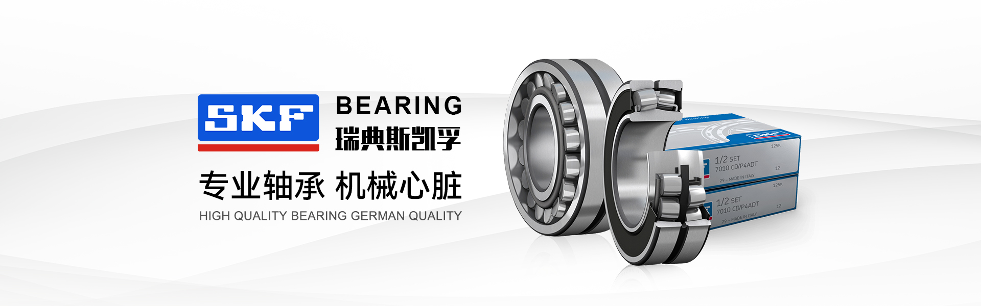 上海創(chuàng)想軸承有限公司