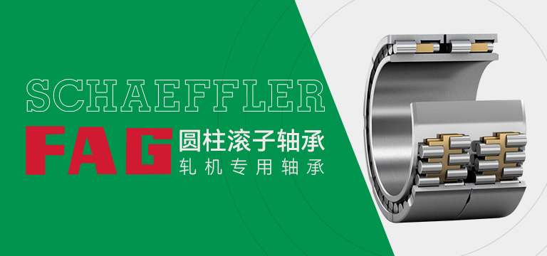 上海創(chuàng)想軸承有限公司