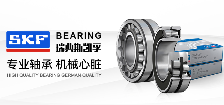 上海創(chuàng)想軸承有限公司