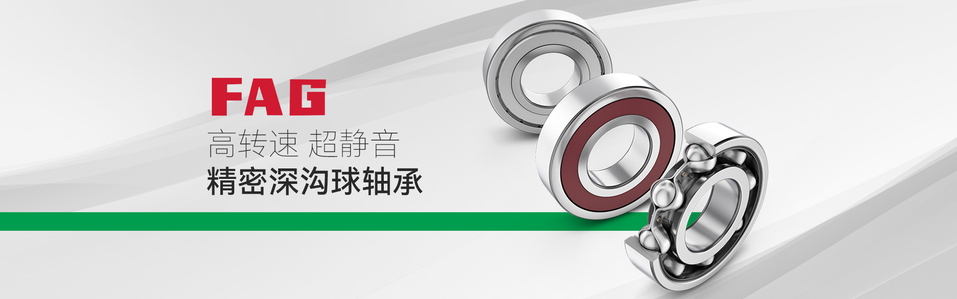 上海創(chuàng)想軸承有限公司