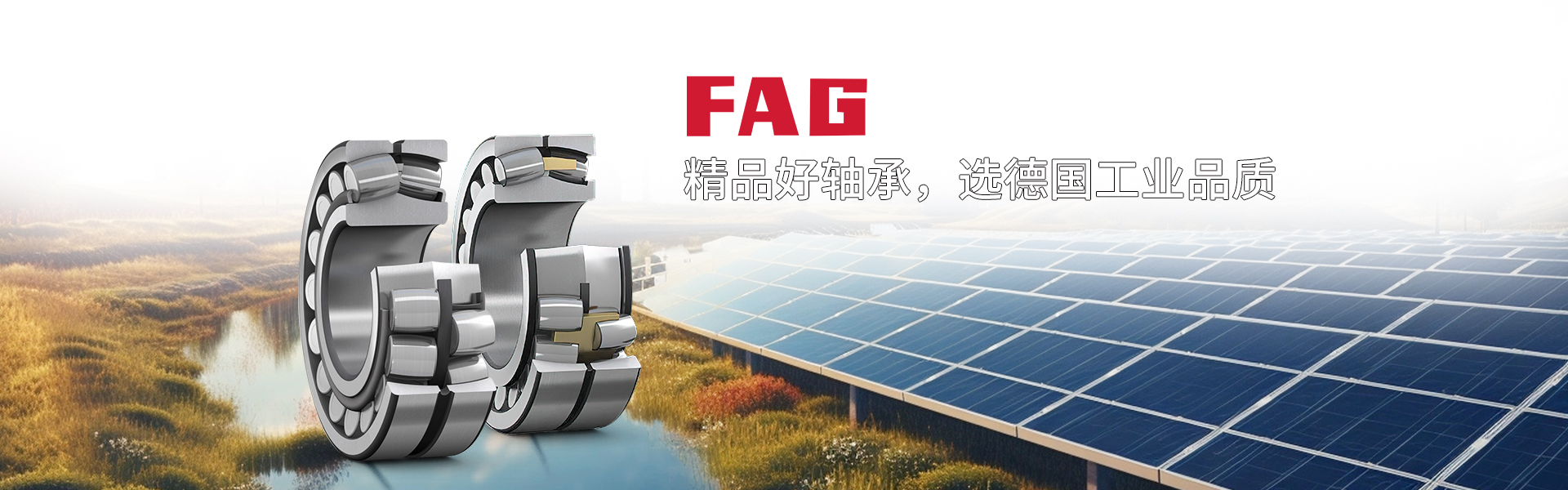 上海創(chuàng)想軸承有限公司