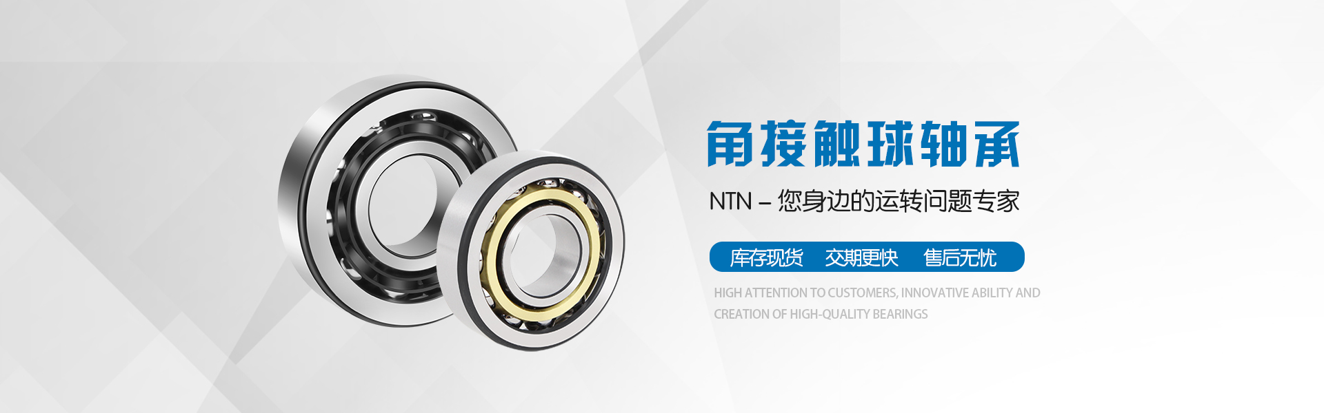 上海創(chuàng)想軸承有限公司